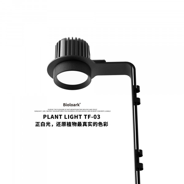 Bioloark Wabi-Kusa LED Lampe TF-03
